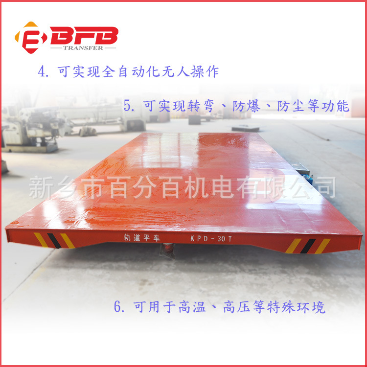 電動平車3