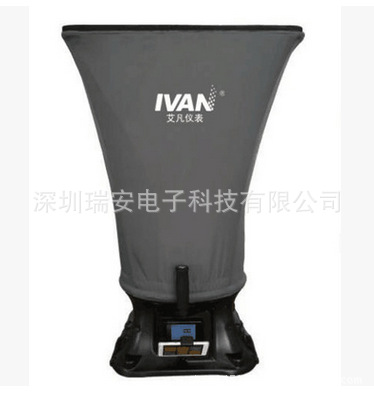 AF610套帽式电子风量罩  套帽式风量罩带蓝牙通信安卓手机APP