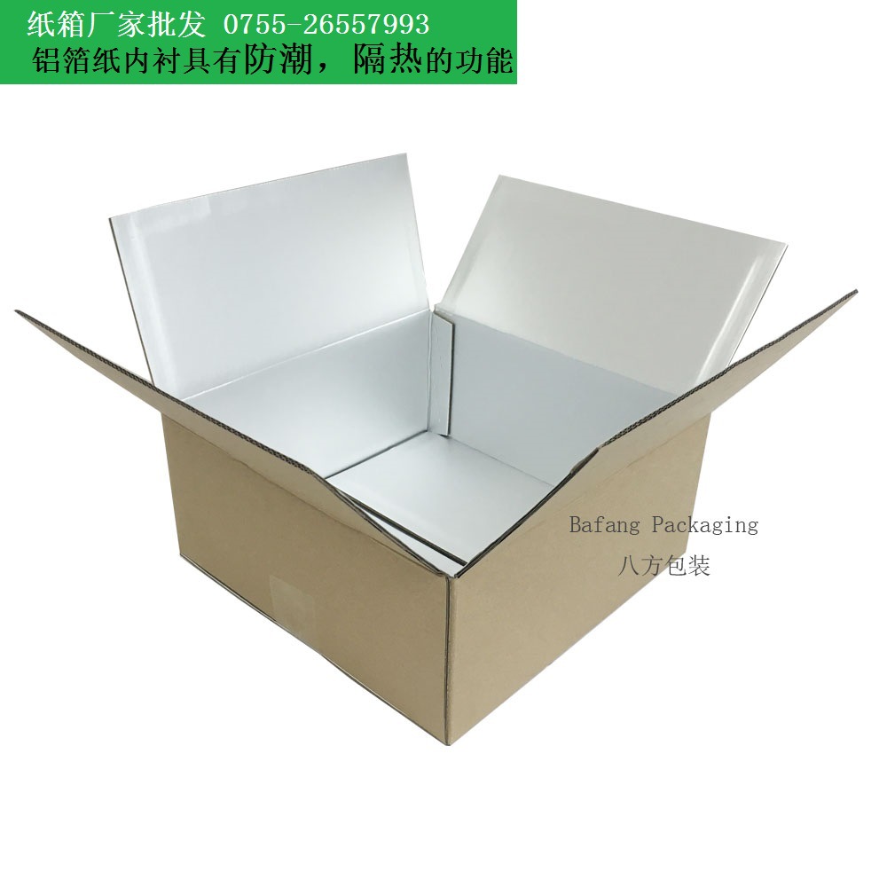 锡箔纸 纸箱 主图2 - 副本 (2)
