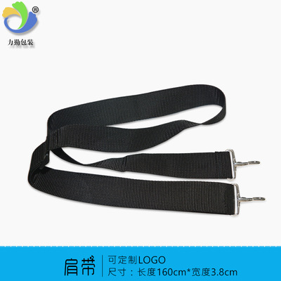 定制玩具枪背带 扩音器肩带可加LOGOPP材质