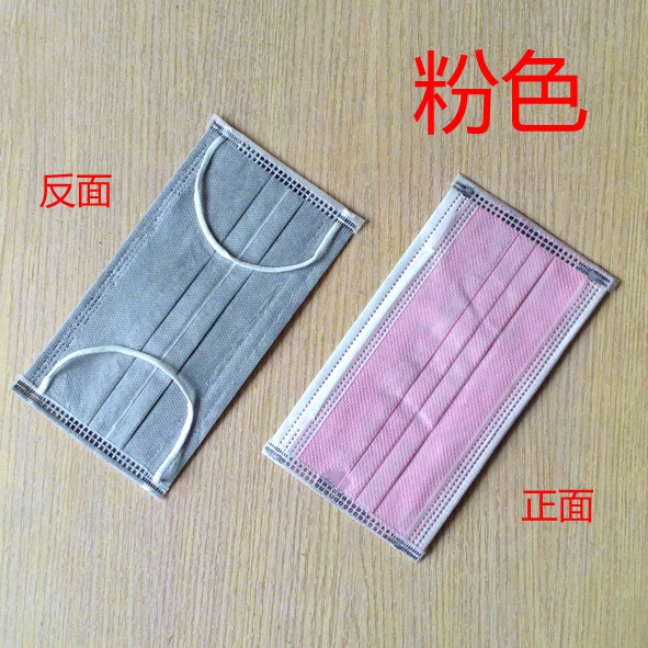 四層醫用一次性活性炭口罩