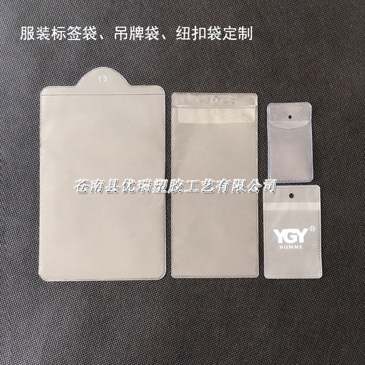 03韩国防磁银行卡套 身份卡套 透明硅胶卡套 PVC证件卡套