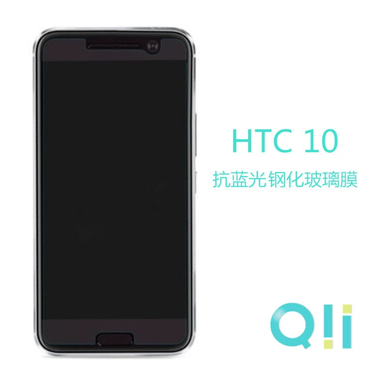 QII Подходит для защитного стекла HTC 10, закаленное стекло для HTC M10, полный экран, высокий экран