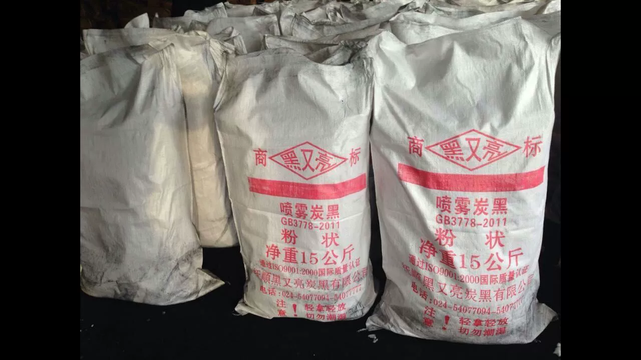 Черный и яркий карбоновый черный Fushun Co., Ltd. Спрей-спрей карбоновый черный