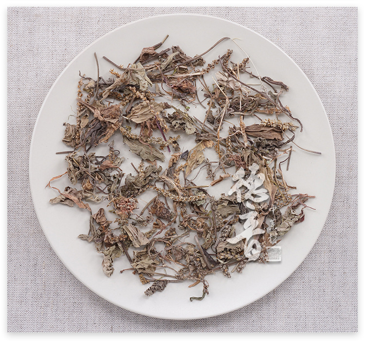 Dried Plantain Herb Che Qian Cao Whole Herb 500g Traditional Herbal Tea and Decoction Ingredient key features