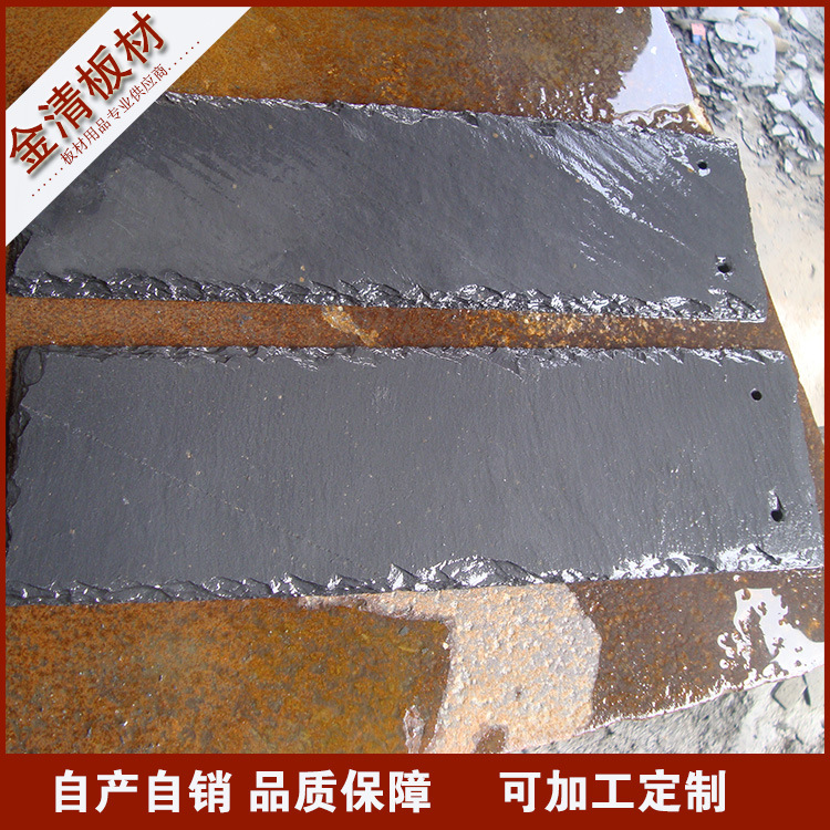 定做各种规格形状石板岩