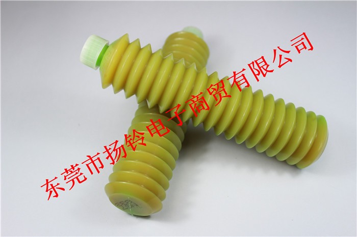 NSK NS7 K3035K 润滑脂 (3)