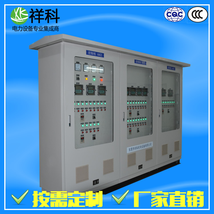 智能变频水泵控制箱 电气自动化控制柜成套供水设备配电柜定制
