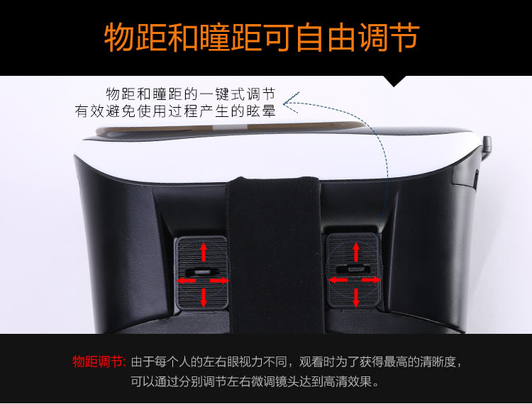 Lunettes VR ou 3D REMAX - Ref 1226517 Image 14