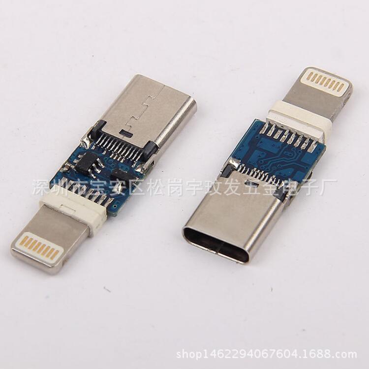 OTG转接头/苹果5公头转type-C母座丨USB-C接口转lighting公头