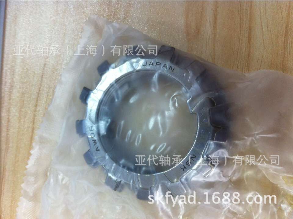 供应轴承 汽车轴承 七类轴承 圆锥滚子轴承33009现货