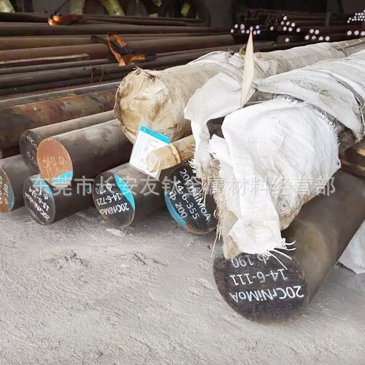 供应20CrNi2MoA合金结构钢 20CrNi2MoA渗碳圆钢 20CrNi2MoA圆棒