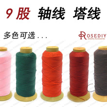 DIYƷ 9ɾ S  px S ֹ龀