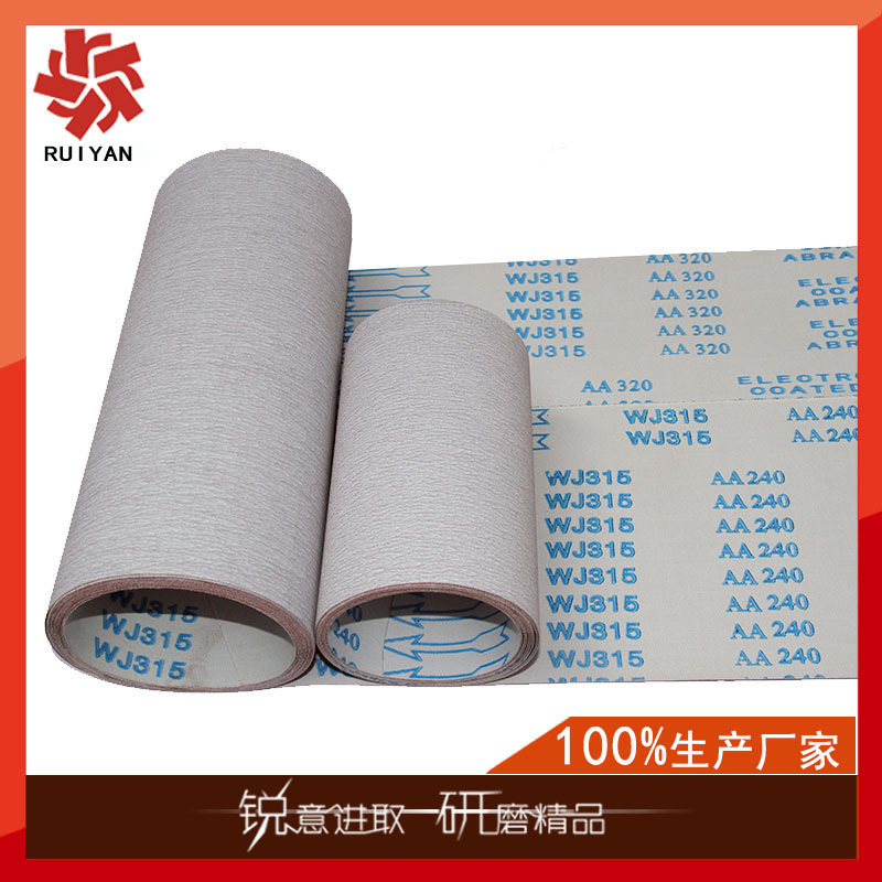 供应WJ315白砂软布 木制品铝合金不锈钢金属打磨白色防堵涂层砂布|ru