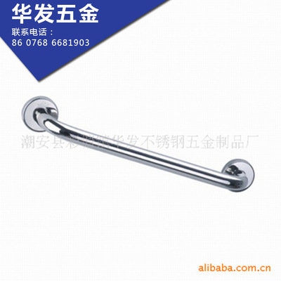 304 Stainless steel handrails( A022 bathtub Safety bars  30 centimeter,Bathroom Accessories Building hardware
