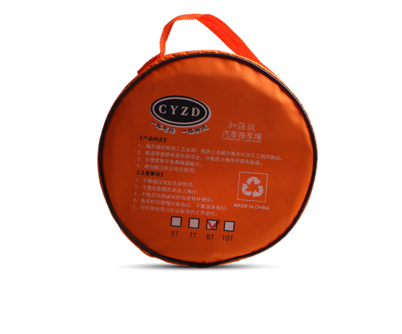 汽車拖車?yán)K_09