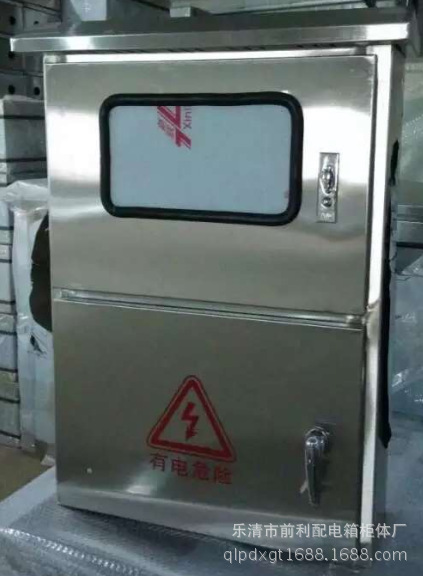 不锈钢配电箱 不锈钢配电柜 不锈钢动力柜 不锈钢电表箱