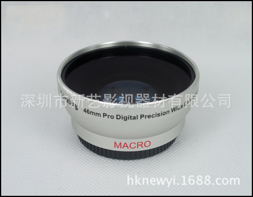 批发 新艺 46mm 0.45倍 广角镜 0.45X 46MM 黑色/银色(UV62)