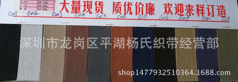 色卡IMG_20161201_151649