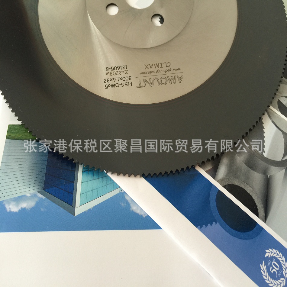 AMOUNT锯片-进口高速钢锯片-高速钢干切锯片进口锯片直供