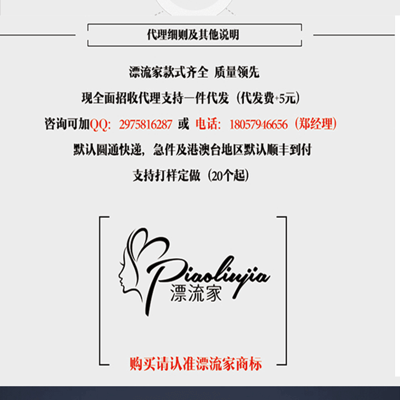 Perruque - Ref 2610974 Image 34