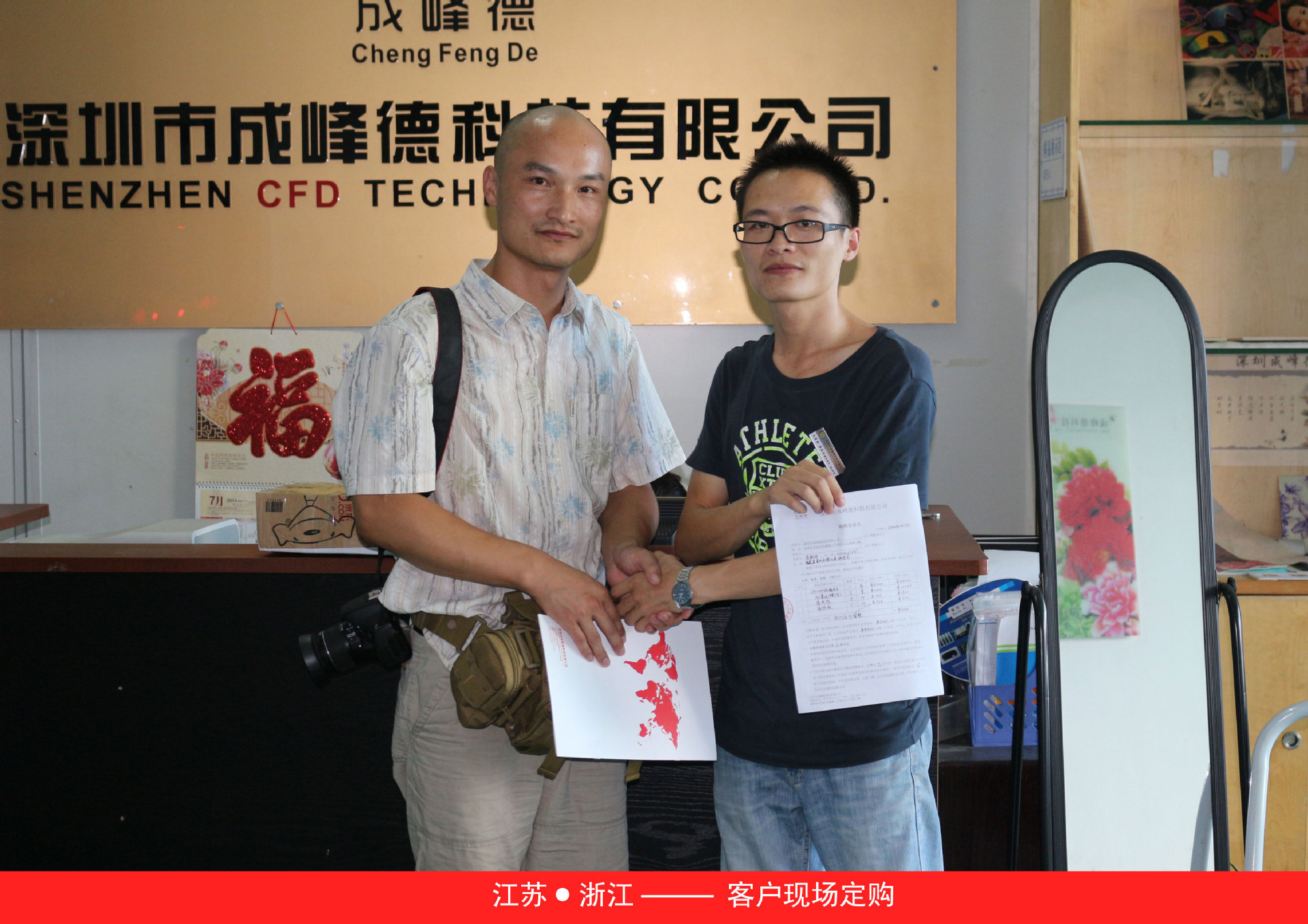 2230784558_1002460199