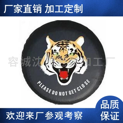 Spare Tire Cover with Printed Spare wheel cover