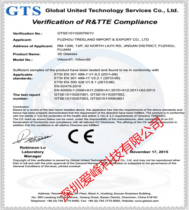 Lunettes VR ou 3D VRBOX - Ref 1230646 Image 20