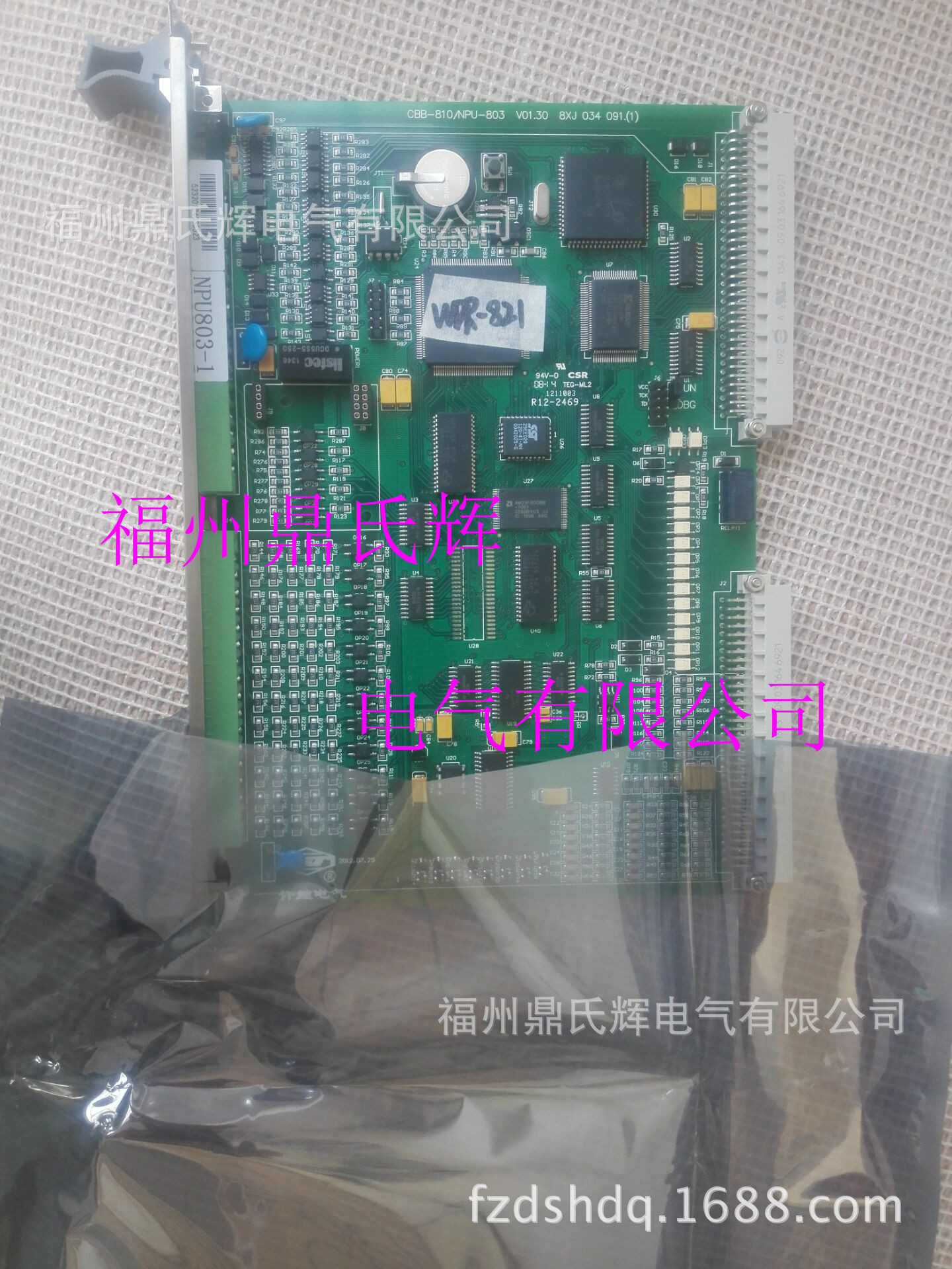 许继CPU  WDR-821  厂家原装标准   一年质保有包邮  快速发货