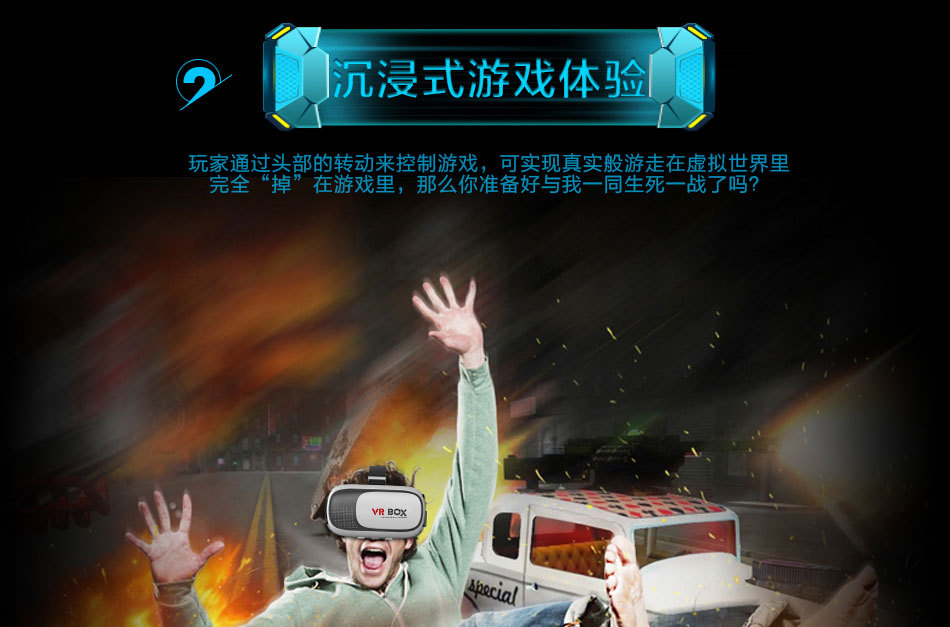 Lunettes VR ou 3D VRBOX - Ref 1226962 Image 39