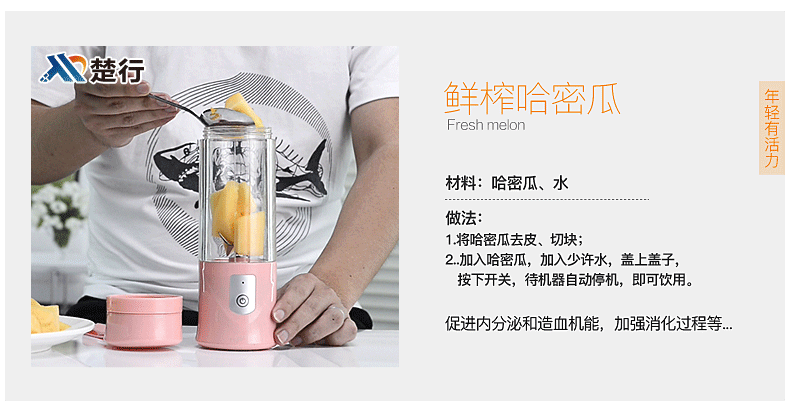 四代果汁-改-790_07