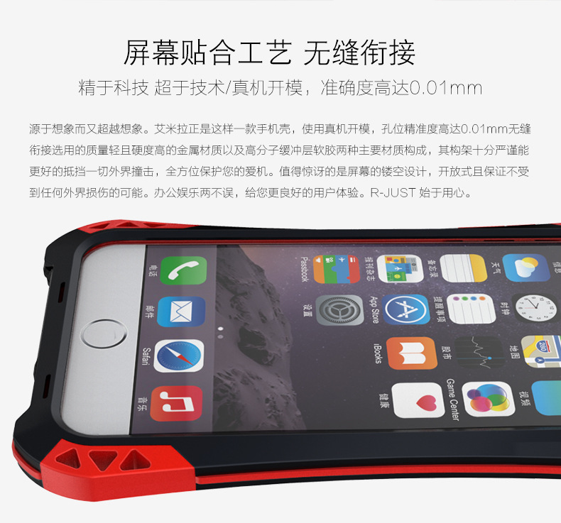 R-JUST Amira Heavy Duty Dirtproof Shockproof Rainproof Aluminum Metal Bumper Carbon Fiber Back Cover Case for Apple iPhone 6S/6 iPhone 6S Plus/6 Plus & iPhone SE/5S/5