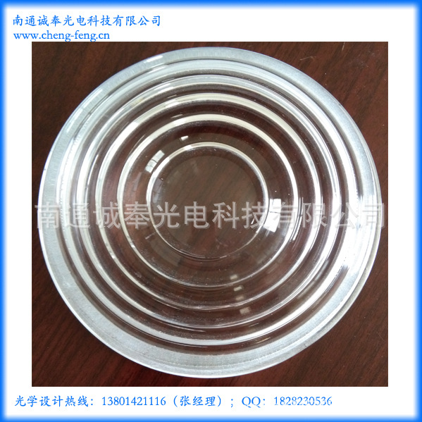 CF96-130路燈透鏡