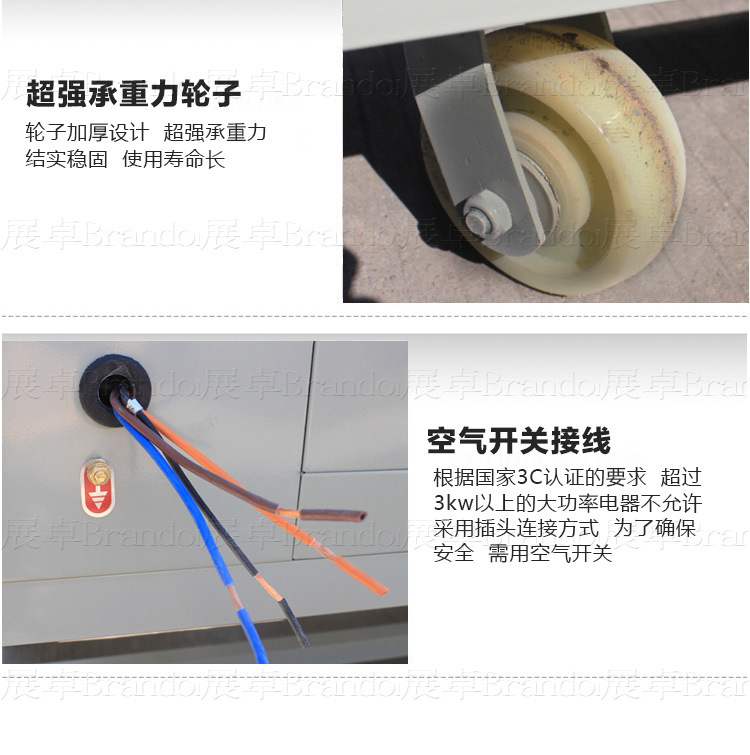 普通電爐三層六盤_10