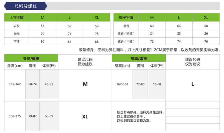 N01套装_05