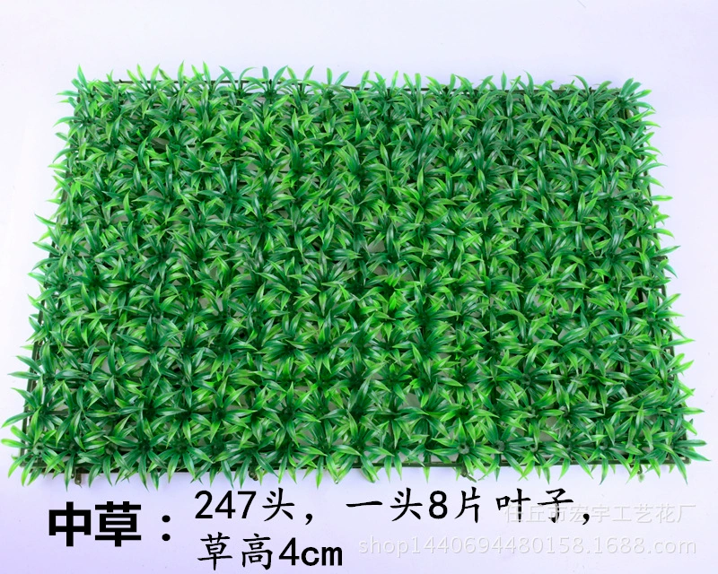 Artificial Plant Wall (Milan) 40×60 cm Modular Plastic Green Lawn Panel, Customizable