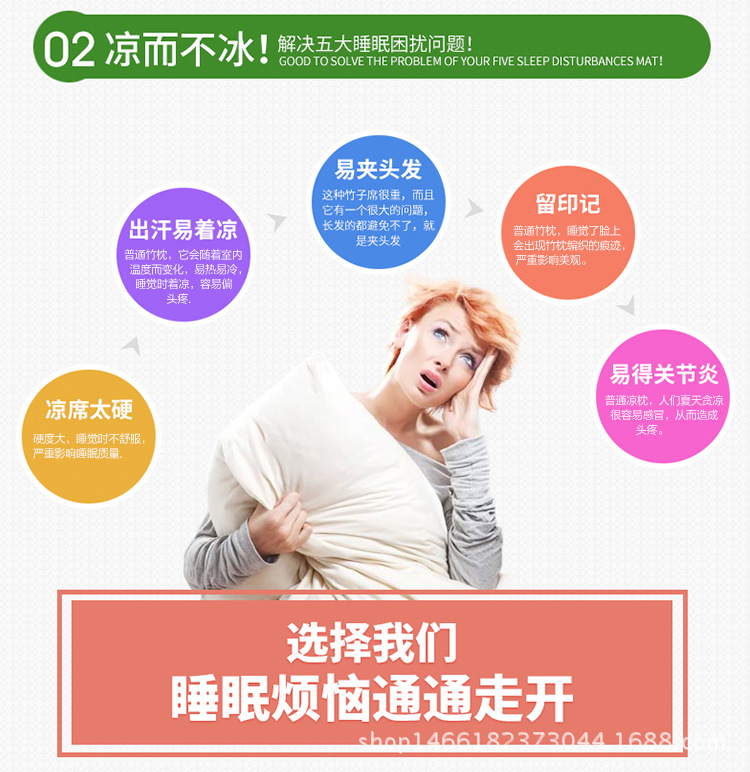 促銷竹枕_07