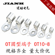 OT�A���䉺���^ �䉺����  �~���� �~���� OT10-8 500ֻ�b