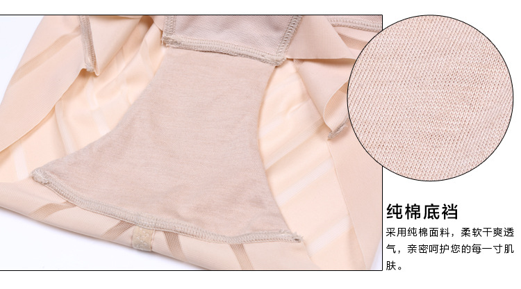 Sous-vêtement minceur 8233# en soie Ice - Ref 708576 Image 39