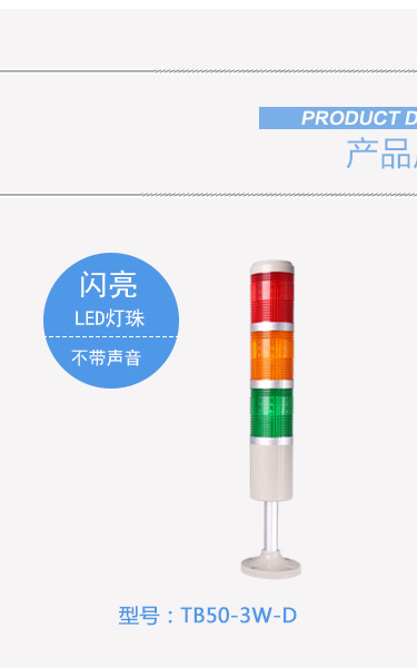 阿里巴巴详情---副本_09