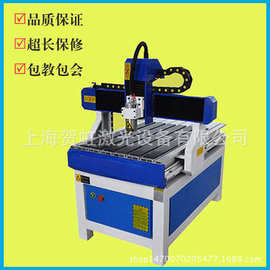 电脑数控雕刻机 数控CNC 双色板专用雕刻机 模具石材