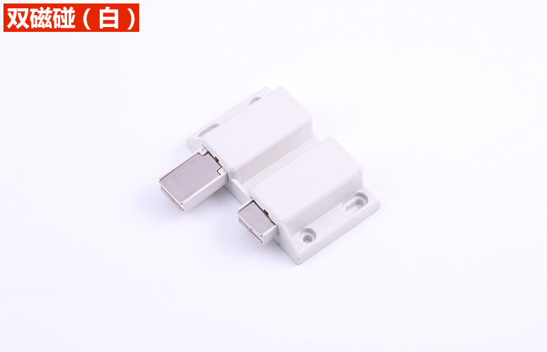 方型单双磁碰(白、灰)_08