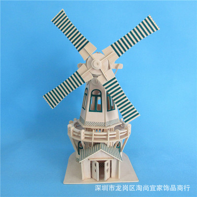 荷兰风车 建筑模型 批发木制木质DIY立体拼图 3D木制仿真工艺品|ms