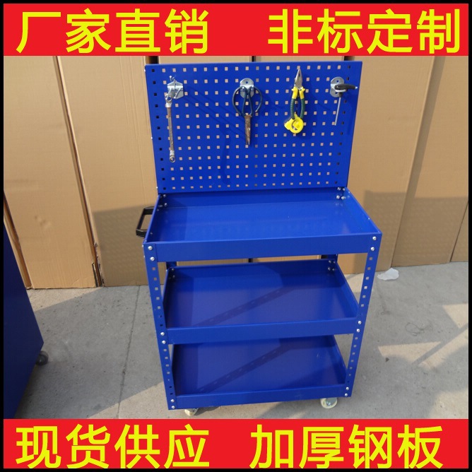 工具小推车 五金小推车 多功能五金工具箱 维修车推车定制