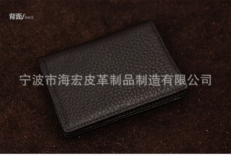 小短款荔枝紋-名片夾-豎開-黑色-_11