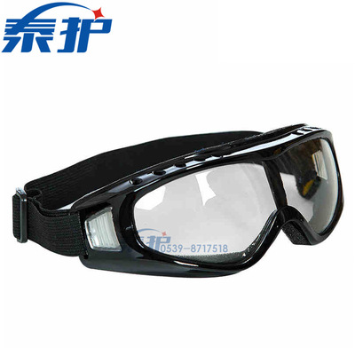 海绵滑雪护目大风镜 防冲击眼罩 清晰防雾 挡风防沙尘 抗飞溅骑行