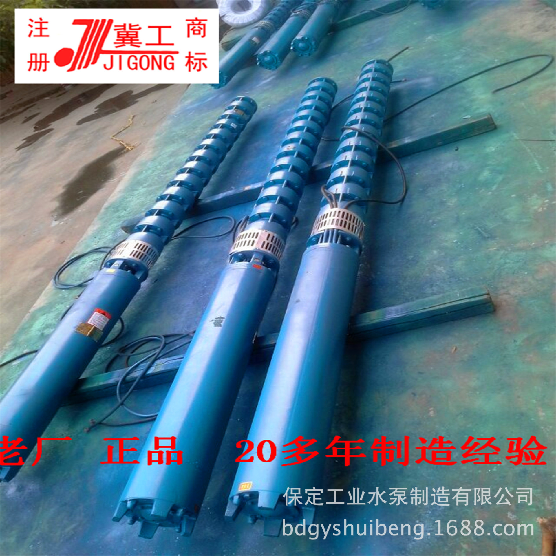 家用QJ型农用工业厂矿用潜水泵保定工业水泵制造有限公司厂家直销