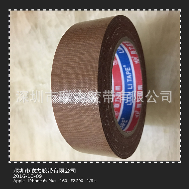 不残胶 宽任选*长20米布基胶带/地毯胶带/地毡胶带/棕色布基胶带