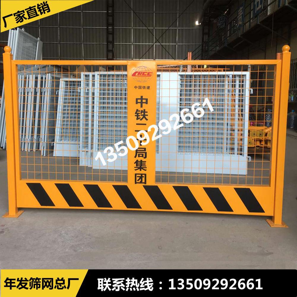 基坑护栏直销  建筑施工基坑临边防护网  施工洞坑临边护栏网