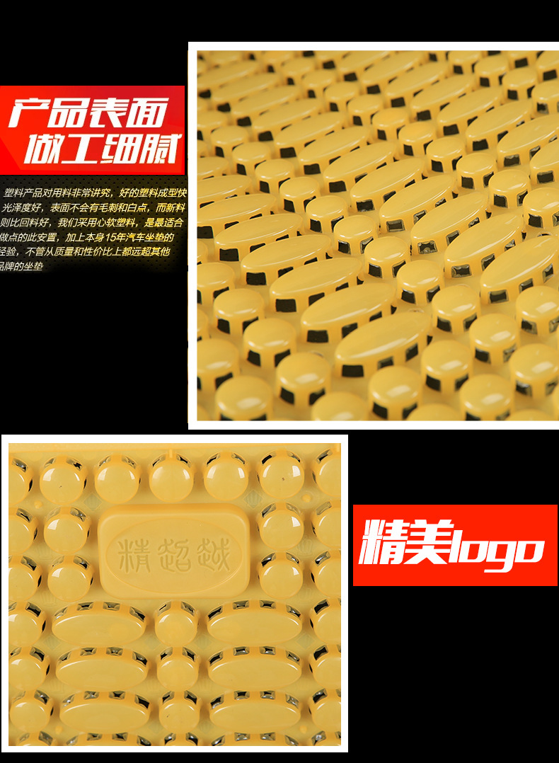Summer Plastic Car Seat Cushion Van Truck Sedan Breathable